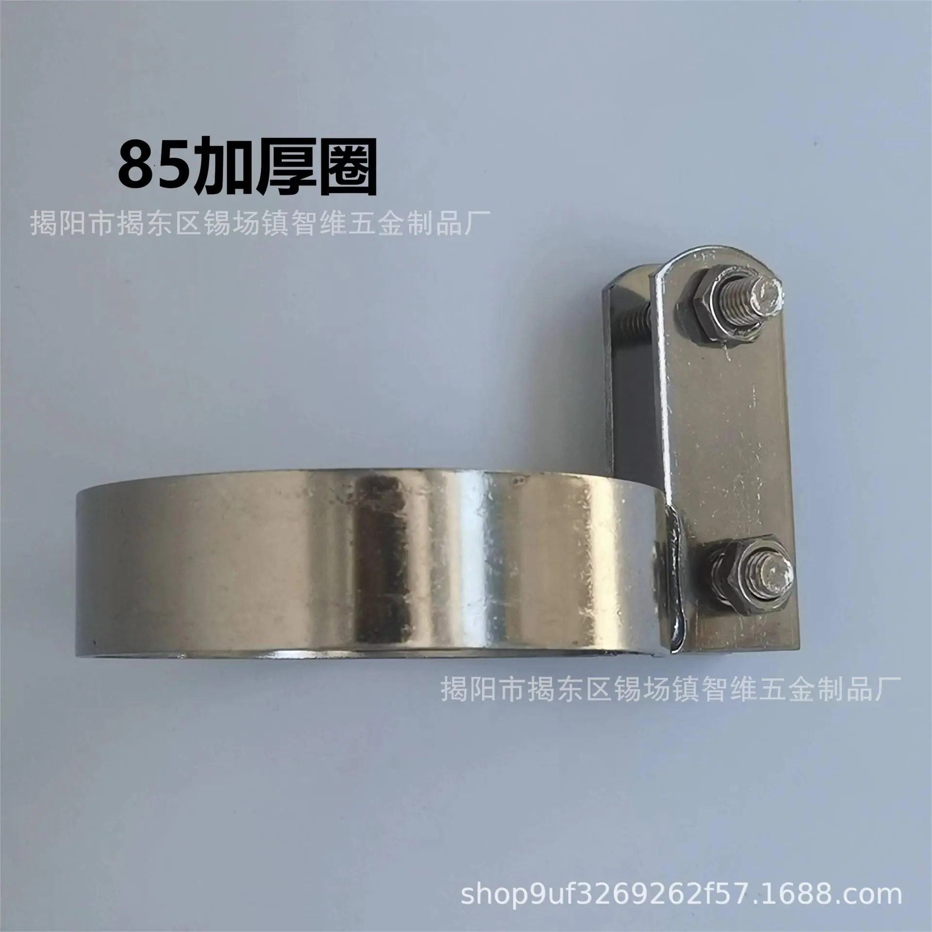 85加厚圈.jpg