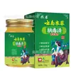 Crema Antibacteriana Fuduqing de Hierbas de Yunnan Es una Popular Crema de Extracto de Hierbas para Uso Externo en Todo el Cuerpo, Disponible para Venta al por Mayor