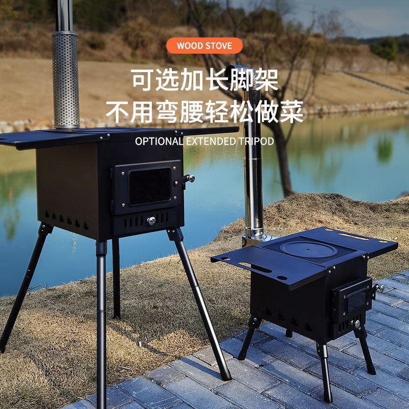 加高腿