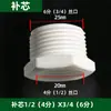 Liqin tubería de conexión pom 16 plástico a núcleo de alambre tubería de relleno codo antiguo junta en T tubería de plástico de aluminio
