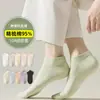 Meias de Algodão Penteado para Mulheres, Meias Curtas de Algodão Puro, Antibacterianas, Desodorantes, Respiráveis, Absorventes de Suor, Antiderrapantes, Finas, Meias Sem Costura para o Verão