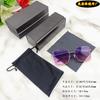 Venta Directa de Fábrica de Estuches de Gafas de Moda y Sencillos para Hombre y Mujer + Caja Exterior + Bolsa para Gafas + Paño para Gafas Venta al por Mayor Logo Personalizado