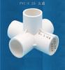 Tapón de Unión de Tubería de Agua Multiespecificación Tres Vías Cuatro Vías Directo Cultivo Sin Suelo Accesorios de Tubería de Circulación de Agua Tapa de Tubo Diámetro Variable