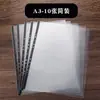 Bolsa para Documentos Gruesa A3/A4 con 11 Agujeros, Bolsa de Plástico Transparente para Información de Oficina, Bolsa para Archivos, Bolsa para Insertar Perforada, Bolsa Impermeable