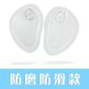 Chanclas clip almohadilla para dedos silicona anti-desgaste artefacto de protección para pies clip zapatos cubierta para dedos del pie plantilla antideslizante clip para dedos anti-dolor