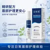 Sérum para cejas con varios extractos de hierbas, esencia de cuidado a base de plantas, producto de moda más vendido, disponible para venta al por mayor y dropshipping