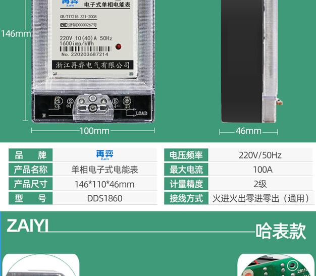 详情页A版_07.png