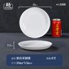 Prato de Melamina Prato Redondo Branco Louça Comercial Porcelana de Imitação Plástico Prato para Comida Ocidental Prato de Buffet Prato Raso Prato Atacado
