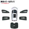 Adequado para Changan azul escuro SL03 opaco janela lateral guarda-sol proteção solar e isolamento térmico cortina privacidade camping janela especial do carro