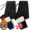 Pantalones Casuales de Borrego de Invierno para Hombre con Forro Polar Engrosados Juveniles Sueltos Deportivos Pierna Recta Pantalones Cálidos de Moda