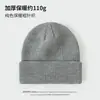 Gorro de Punto de Color Sólido Popular de Amazon para Otoño e Invierno Europeo y Americano para Hombres y Mujeres, A Prueba de Frío, Protege Orejas, Cálido, de Doble Capa, Gorro de Lana Espeso