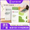 Mascarilla de Vapor para Ojos de Artemisa, Parche Calentador para Pies, Parche para Rodilla, Parche de Moxibustión, Parche Tibio para Bebé, Parche de Artemisa al por Mayor