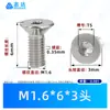 Tornillos de Máquina Torx Avellanados de Acero Inoxidable 304 M1.4~M8 en Stock, Estándar Nacional 2673 Ranura Torx Tornillos Pequeños de Precisión
