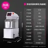 Máquina de amassar massa comercial Lechuang máquina de amassar massa de dupla velocidade e dupla ação grande capacidade totalmente automática máquina de chef grande display digital redução de ruído