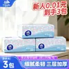 Pañuelos Faciales Vinda Delgados y Resistentes 100 hojas 3 paquetes Engrosados de 3 capas Paquete Económico Servilletas para el Hogar Pañuelos Faciales Papel Higiénico