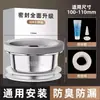 Anel de Vedação para Flange de Vaso Sanitário em Aço Inoxidável, Anti-Odor e Anti-Vazamento, Saída Estendida Integrada, Acessórios Universais para Vaso Sanitário