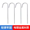 Clavija de suelo semicircular accesorios de escalera de agilidad para tienda de campaña clavija de suelo fija para tienda de campaña puerta de fútbol fija clavija de suelo galvanizada clavija de toldo