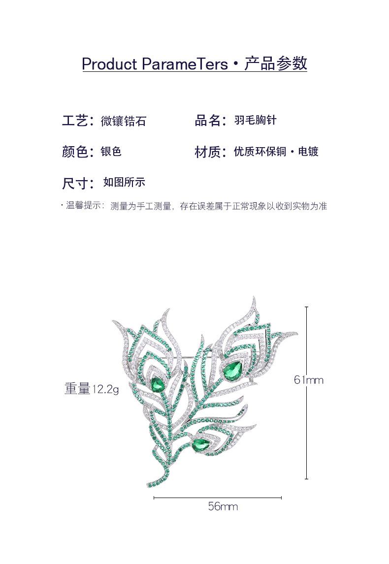 胸针5_01.jpg