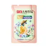 [Exclusivo para Compras en Grupo] Detergente para Ropa Liby Master Fragrance Aroma a Campanilla 500g Bolsa Fragancia de Larga Duración Hogar Venta al por Mayor