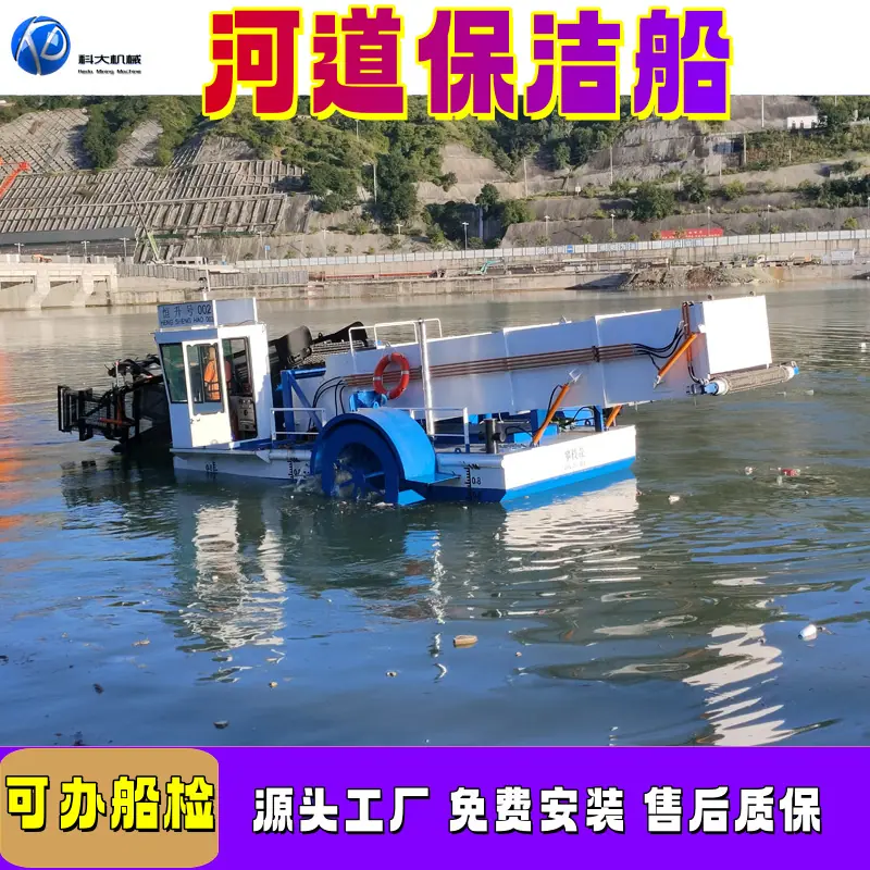 7_河道副本.png