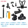 Acessórios gopro10 kit 11 em 1 xiaomi mountain dog insta360 oneR câmera de esportes ao ar livre fotografia