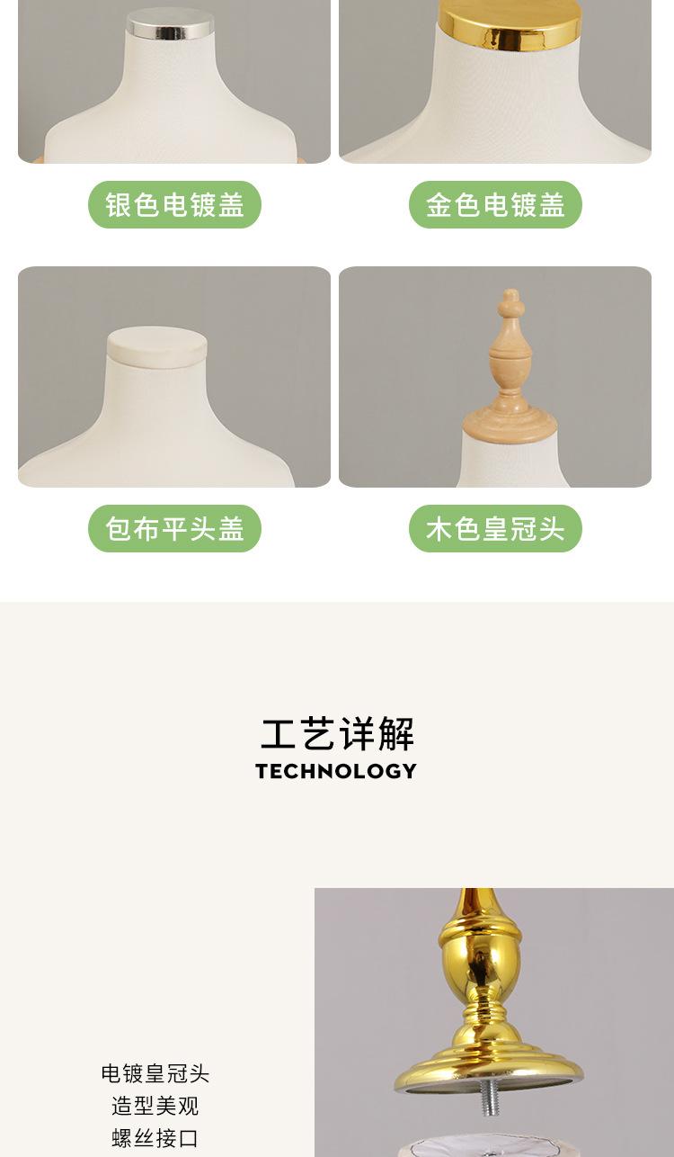 详情_04