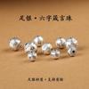 S999 Plata Pura Cuentas Espaciadoras con Lema de Seis Caracteres Cuentas Redondas Plata Dura 3D Plata Esterlina Pulsera Joyería de Plata Accesorios DIY