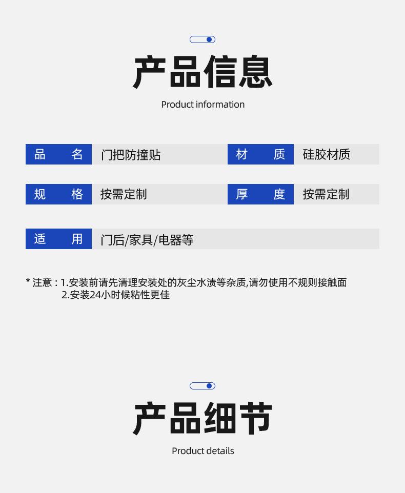 详情_06.png