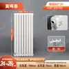 Radiador de Acero de Dos Columnas para Uso Doméstico 5025, Radiador de Acero para Uso Doméstico, Radiador de Acero de Canal Grande Montado en Pared, Venta al por Mayor