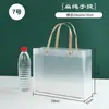 Bolsas de Mano Transparentes de PP en Stock, Empaque Personalizado de Plástico Escarchado para Dulces de Boda, Bolsas Pequeñas Exquisitas para Regalos