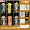Linterna Proyectora LED Infantil Linterna de Sombras Jardín de Infancia Linterna de Planeta Pintada a Mano DIY Materiales Hechos a Mano Papel de Vidrio