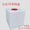 Balde Vertical Tratamento de Esgoto Doméstico L Espessado Tanque de Armazenamento de Água Aquário 10100L Dosagem RV Plástico 50LPE
