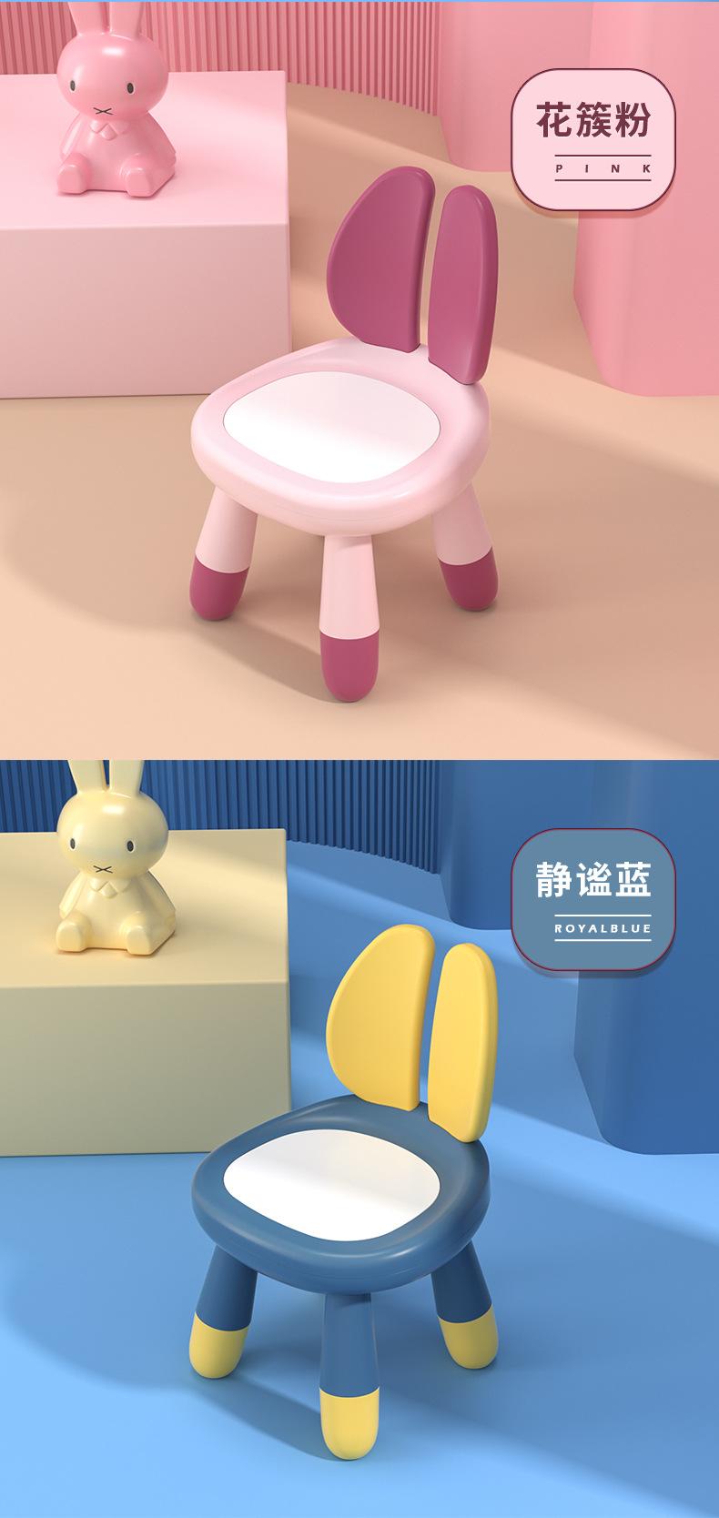 1121-叫叫椅fin_19