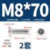 Jinchao M4M5M6M8304 Acero Inoxidable Tornillo de Cabeza Plana Biselada de Cruz Juego de Tuercas Tuerca de Brida Muebles