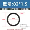 Anillo Tórico de Nitrilo de Alta Calidad con un Diámetro de Alambre de 1.5* y un Diámetro Exterior de 4-105, Anillo Sello Junta Resistente al Aceite, Sello Tipo O para Prevenir Fugas
