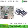JK 1812 fusible PPTC de auto-recuperación 123500mA1A23456789A Termistor Anjinke