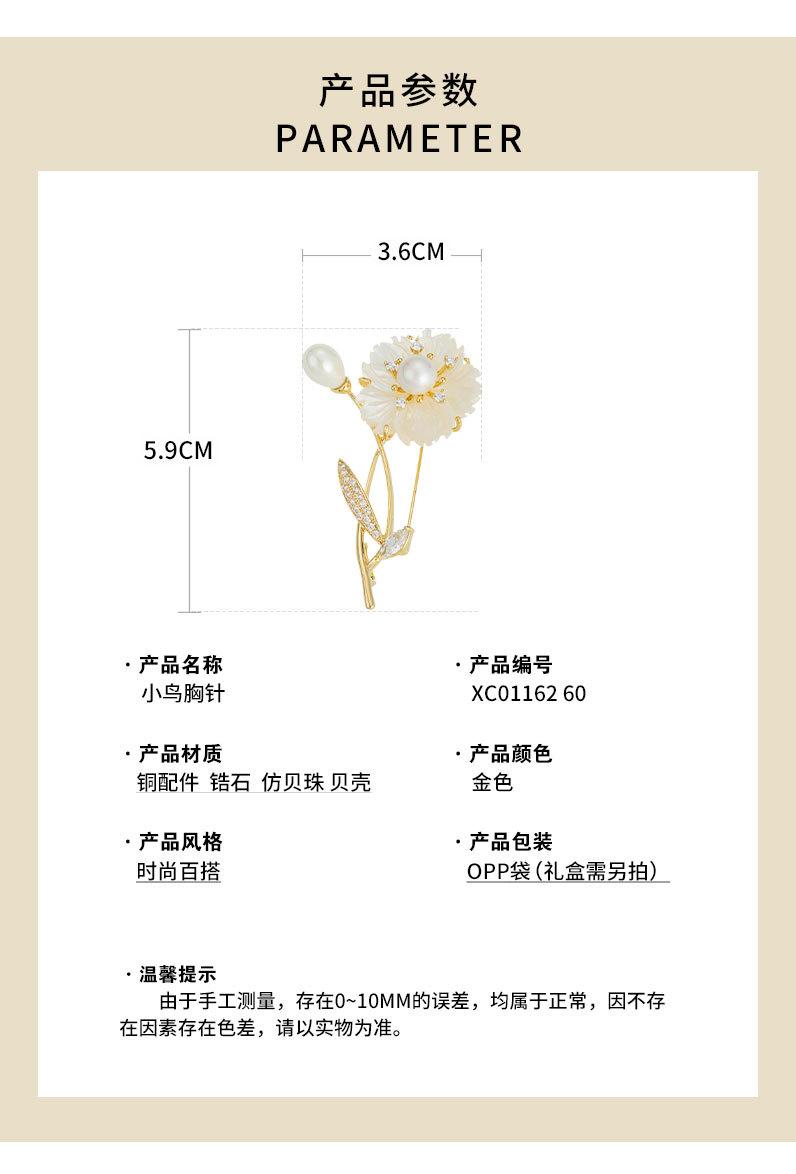 轻奢风天然贝壳花朵胸针小众高级感优雅花朵别针新品气
