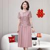 Vestido de Casamento Temperamento Mãe Moda Simples Manga Curta Meia-idade Festivo Vestido Sogra Feminino Aparência Magra Coberto de Carne Vestido Feminino Acima do Joelho
