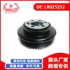 Exclusivo para o eBay para exportação de comércio exterior, adequado para polia de correia de peças de carro Land Rover LR025252