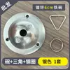 86 caixas 10 cm flange de ferro corrente de suspensão fio de suspensão tampa de superfície para teto suporte de luz de emergência base para pendurar sinal