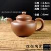 Fábrica de ollas de arcilla púrpura venta al por mayor directa gran capacidad olla lisa brillante tetera tradicional simple Olla de loto 350ml