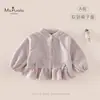 Nova roupa infantil e para bebês de outono Classe A, jaqueta de cor sólida com aplique de desenho animado para bebês meninas, macia, respirável, confortável, amiga da pele