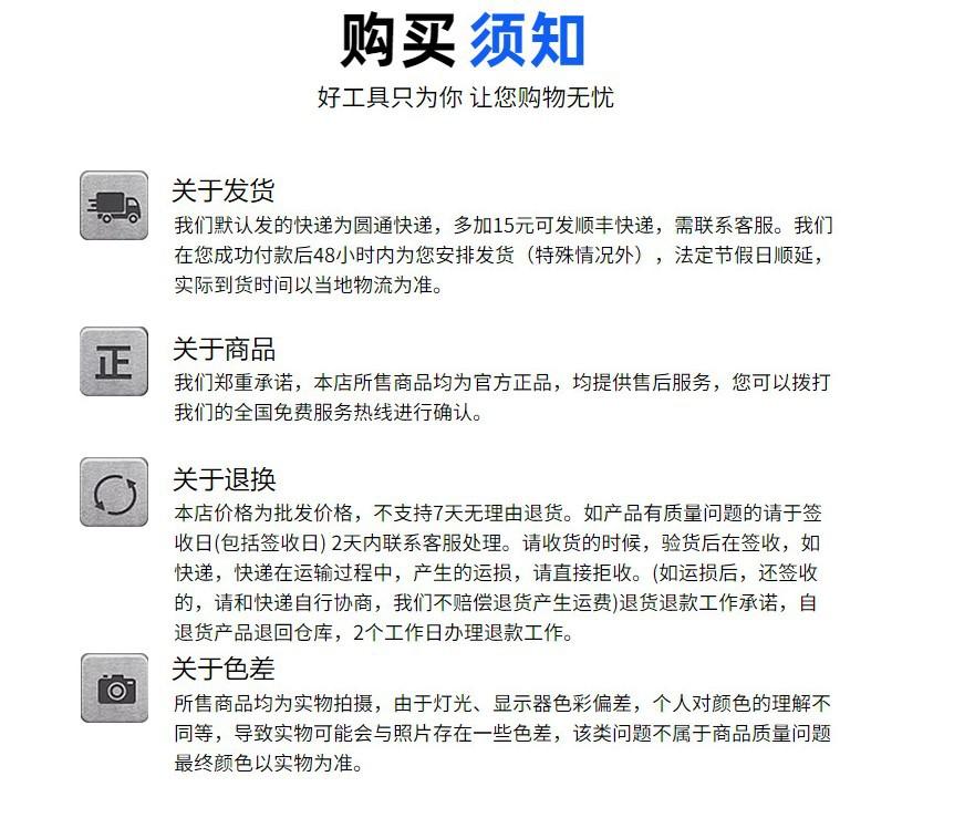 但是