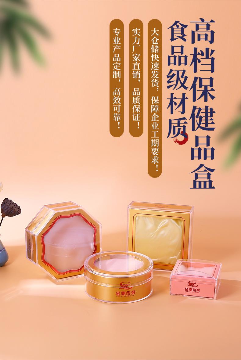 金驰亚克力盒组合_01.jpg