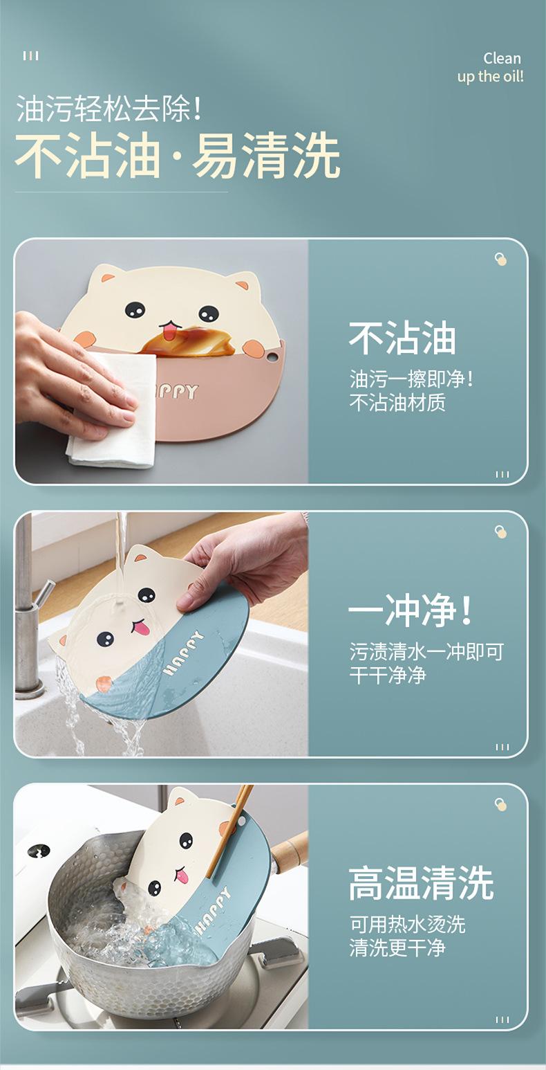 贺-隔热垫新花色_05.jpg