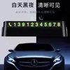 Productos de Bienestar Matrícula de Estacionamiento Temporal Adornos Digitales Mover Coche Teléfono Móvil Teléfono Mover Matrícula Coche