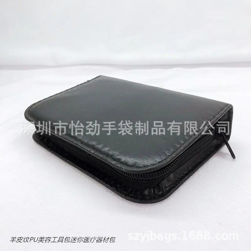 羊皮纹PU美容工具迷你医疗器材包