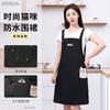 Delantal Impermeable con Tirantes de Dibujos Animados de Gato para Cocinar y Tareas del Hogar, Resistente al Aceite, Anti-Manchas y Manchas, Ropa de Trabajo con Logo Imprimible