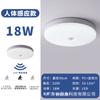 Luz de Teto com Sensor LED Controlada por Voz Luz com Sensor Inteligente Luz para Escada Corredor Luz de Teto com Sensor de Radar Humano Atacado
