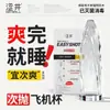 Shiijie ofrece una amplia gama de productos para adultos, incluyendo masturbadores masculinos, juguetes sexuales y accesorios sexuales al por mayor.